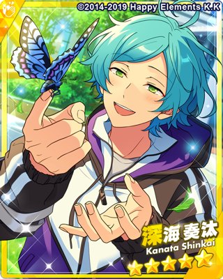 Bright me up!!スカウト Stage:奏汰 – あんさんぶるスターズ！！Basic