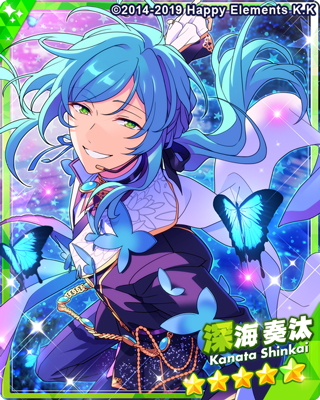 Bright me up!!スカウト Stage:奏汰 – あんさんぶるスターズ！！Music