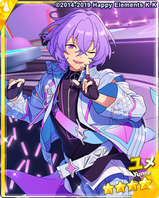 Bright me up!!スカウト Stage:藍良 – あんさんぶるスターズ！！Music