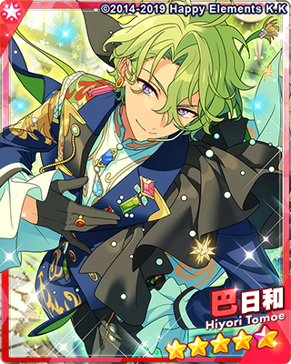 Bright me up!!スカウト Stage:日和 – あんさんぶるスターズ！！Music