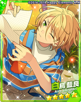 Bright me up!!スカウト Stage:藍良 – あんさんぶるスターズ！！Music