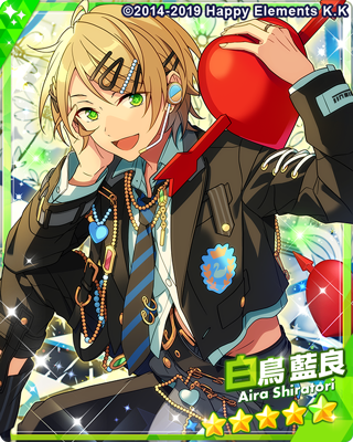 Bright me up!!スカウト Stage:藍良 – あんさんぶるスターズ！！Music
