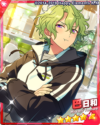 Bright me up!!スカウト Stage:日和 – あんさんぶるスターズ！！Music