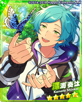 Bright me up!!スカウト Stage:奏汰 – あんさんぶるスターズ！！Music