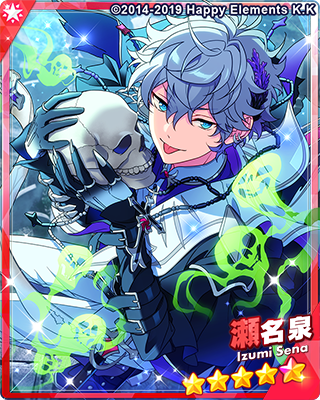 スカウト！宵の交霊会 – あんさんぶるスターズ！！Music